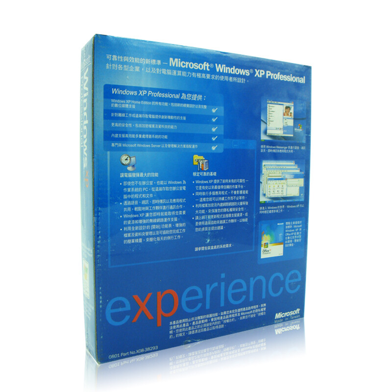 Microsoft Windows XP 繁體中文專業(yè)版 經(jīng)典操作系統(tǒng)的魅力與價(jià)值