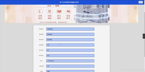 基于Flask與Vue框架的陪診師服務(wù)系統(tǒng) 計(jì)算機(jī)畢設(shè)集成的智能化陪診解決方案